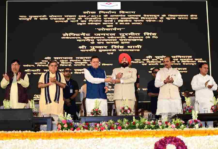 राज्यपाल एवं मुख्यमंत्री ने देहरादून जनपद को ₹219.29 करोड़ की 51 विकास योजनाओं की दी सौगात