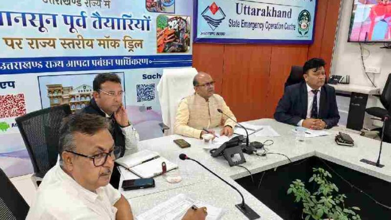 मुख्यमंत्री के निर्देश पर सचिव आपदा प्रबंधन ने प्रदेश में वर्षा से उत्पन्न स्थिति की समीक्षा की, ग्रामीण सड़कों को युद्धस्तर पर खोलने तथा नदियों के जलस्तर की लगातार निगरानी के निर्देश, 24×7 अलर्ट मोड पर रहें अधिकारी