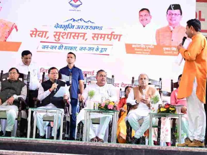 सहसपुर में सेवा, सुशासन एवं समर्पण कार्यक्रम के तहत आयोजित हुआ जनसेवा शिविर, मुख्यमंत्री ने कहा, सरकार  स्वयं जनता के द्वार पहुंचकर कर रही समस्याओं का समाधान