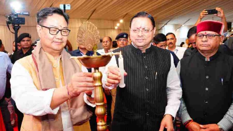 मुख्यमंत्री धामी एवं केंद्रीय मंत्री किरेन रिजिजू ने किया छठे ‘‘लोक संवर्धन पर्व’’ का शुभारंभ, लोक संवर्धन पर्व के आयोजन में केंद्र के साथ साझेदारी करने वाला उत्तराखंड बना देश का पहला राज्य