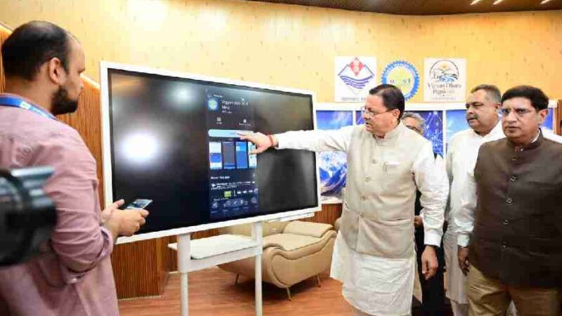 मुख्यमंत्री धामी ने किया देहरादून साइंस सिटी निर्माण कार्यों का निरीक्षण, सीएम धामी बोले – देहरादून साइंस सिटी बनेगी विज्ञान और नवाचार का राष्ट्रीय केंद्र