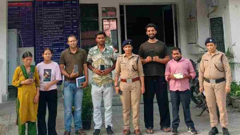 सीईआईआर पोर्टल के माध्यम से पुलिस ने गुम हुए 5 मोबाइल फोनों को बरामद कर किया मोबाईल स्वामियों के सुपुर्द
