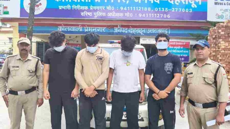 सार्वजनिक स्थान पर हुडदंग कर शान्ति व्यवस्था प्रभावित करने वाले 4 युवकों को पुलिस ने किया गिरफ्तार