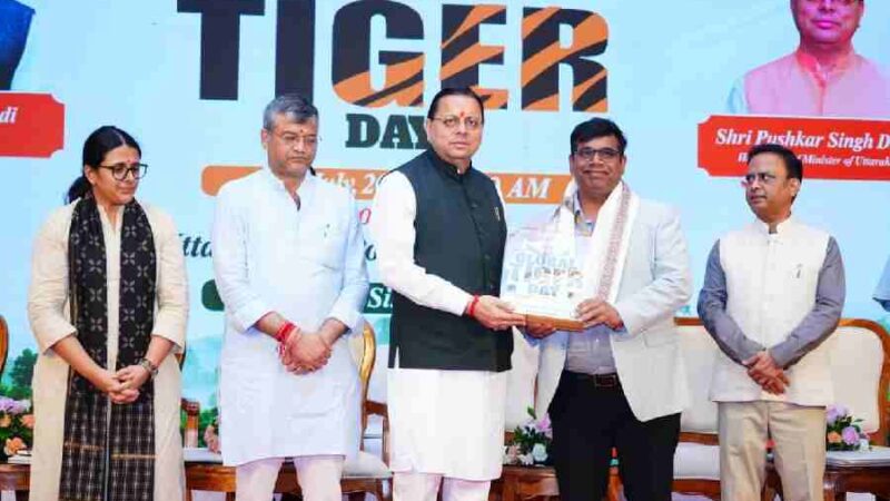 सीएम धामी ने वन्यजीव संरक्षण के क्षेत्र में उल्लेखनीय योगदान देने वालों को किया सम्मानित