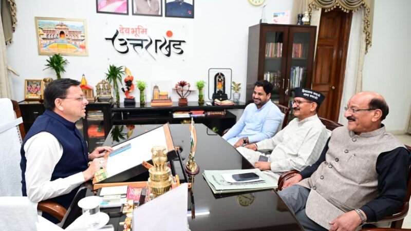 मुख्यमंत्री धामी से स्वास्थ्य मंत्री सुबोध उनियाल एवं विधायक किशोर उपाध्याय ने की भेंट, टिहरी में मेडिकल कॉलेज की स्थापना को लेकर हुई विस्तृत चर्चा, स्वास्थ्य सुविधाओं के सुदृढ़ीकरण के लिए सरकार प्रतिबद्ध