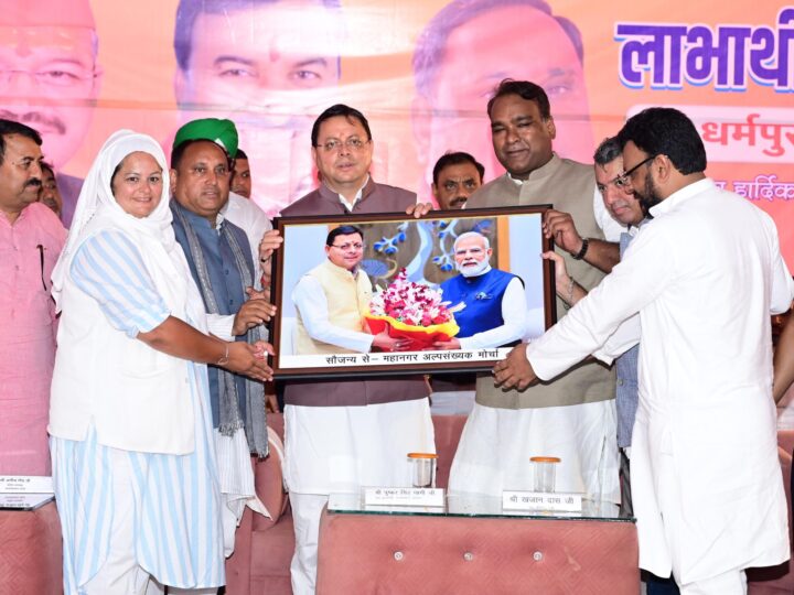 अल्पसंख्यक समाज के उत्थान के लिए सरकार पूरी तरह प्रतिबद्ध, योजनाओं का लाभ बिना किसी भेदभाव के अंतिम व्यक्ति तक पहुंचेगा: मुख्यमंत्री