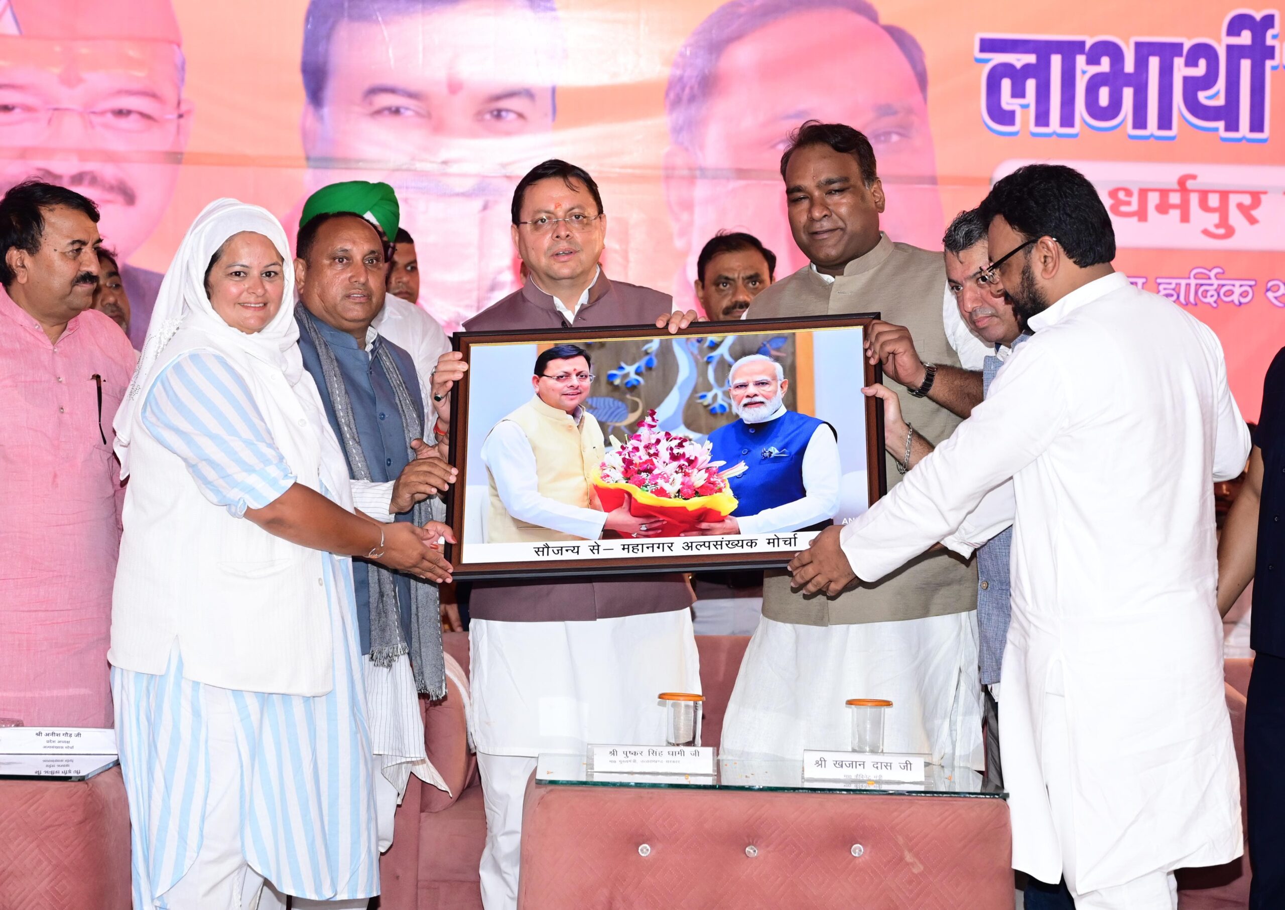 अल्पसंख्यक समाज के उत्थान के लिए सरकार पूरी तरह प्रतिबद्ध, योजनाओं का लाभ बिना किसी भेदभाव के अंतिम व्यक्ति तक पहुंचेगा: मुख्यमंत्री