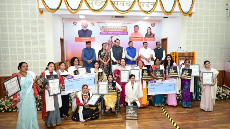 मुख्यमंत्री ने तीलू रौतेली एवं आंगनबाड़ी कार्यकत्री पुरस्कार से मातृशक्ति को किया सम्मानित, तीलू रौतेली पुरस्कार की सम्मान राशि 51 हजार से बढ़ाकर 75 हजार और आंगनबाड़ी कार्यकत्री पुरस्कार की राशि 51 हजार से बढ़ाकर 61 हजार रुपये करने की मुख्यमंत्री ने की घोषणा