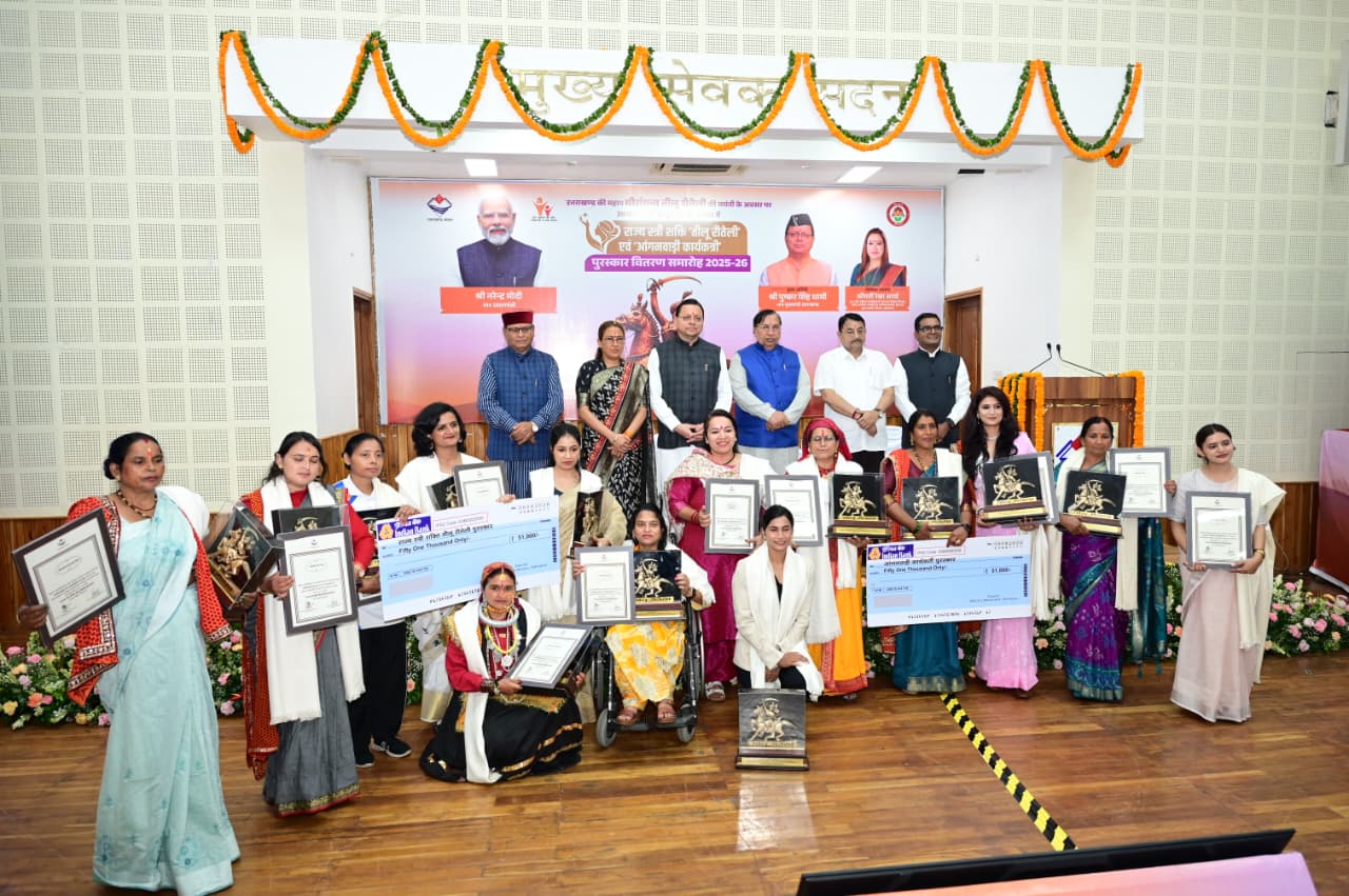 मुख्यमंत्री ने तीलू रौतेली एवं आंगनबाड़ी कार्यकत्री पुरस्कार से मातृशक्ति को किया सम्मानित, तीलू रौतेली पुरस्कार की सम्मान राशि 51 हजार से बढ़ाकर 75 हजार और आंगनबाड़ी कार्यकत्री पुरस्कार की राशि 51 हजार से बढ़ाकर 61 हजार रुपये करने की मुख्यमंत्री ने की घोषणा