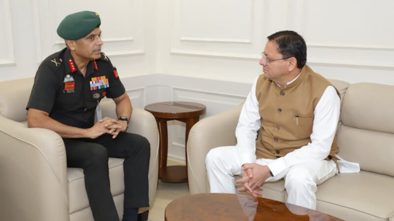 मुख्यमंत्री से महानिदेशक एनसीसी ने की शिष्टाचार भेंट, उत्तराखण्ड में एनसीसी के विस्तार एवं आधुनिक आधारभूत संरचना के विकास पर हुई महत्वपूर्ण चर्चा