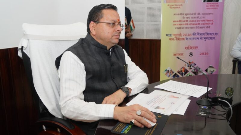 मुख्यमंत्री ने  9 लाख 87 हजार17 पेंशन लाभार्थियों को कुल ₹ 146 करोड़ 32 लाख की पेंशन राशि का किया भुगतान