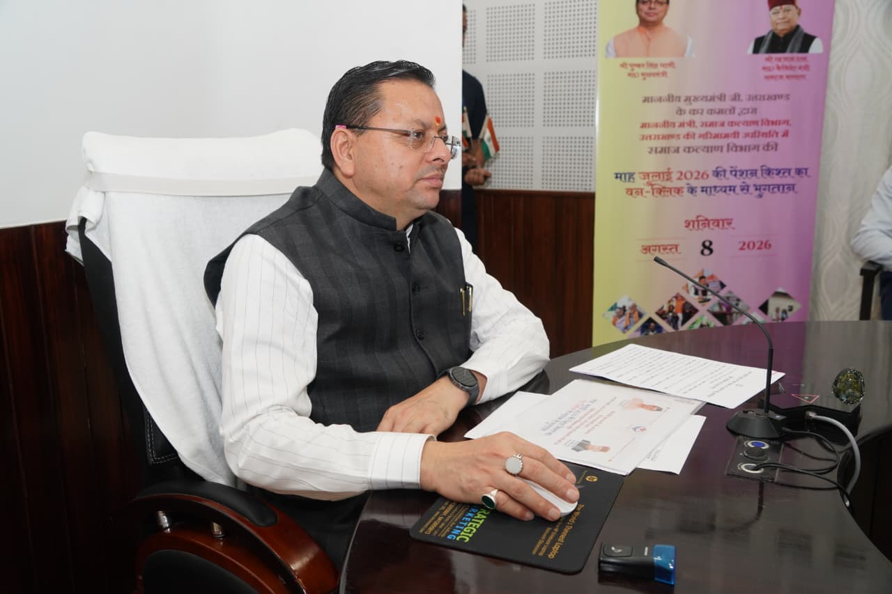 मुख्यमंत्री ने  9 लाख 87 हजार17 पेंशन लाभार्थियों को कुल ₹ 146 करोड़ 32 लाख की पेंशन राशि का किया भुगतान