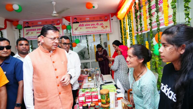 त्योहारों में स्थानीय उत्पादों की खरीद को दें प्राथमिकता : मुख्यमंत्री, मुख्यमंत्री ने सशक्त बहना उत्सव के अंतर्गत स्वयं सहायता समूहों के स्टालों से खरीदे स्थानीय उत्पाद