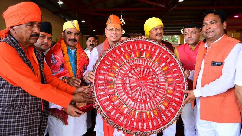 मुख्यमंत्री धामी ने माँ वाराही के दर्शन कर प्रदेशवासियों की सुख-समृद्धि की कामना की, देवीधुरा में फलों-फूलों से बरसी बग्वाल, ऐतिहासिक पाषाण युद्ध के साक्षी बने लाखों श्रद्धालु