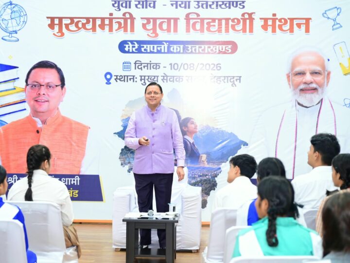 मेरे सपनों का उत्तराखंड’ अभियान को मिला ऐतिहासिक जनसमर्थन, 2.5 लाख से अधिक विद्यार्थियों ने भेजे निबंध