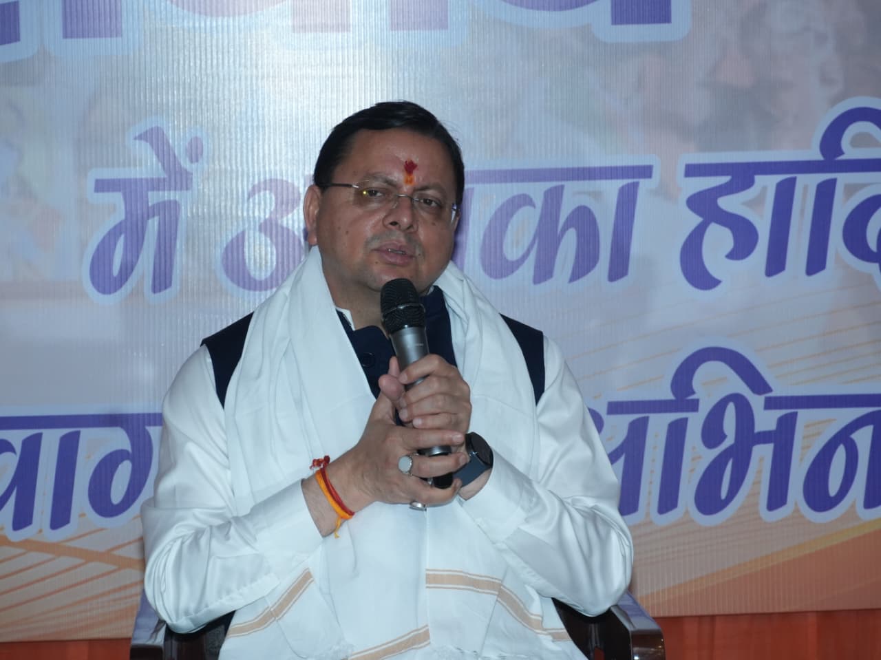 थारू जनजाति संवाद कार्यक्रम में मुख्यमंत्री पुष्कर सिंह धामी ने सुनी जनजाति समाज की समस्याएं