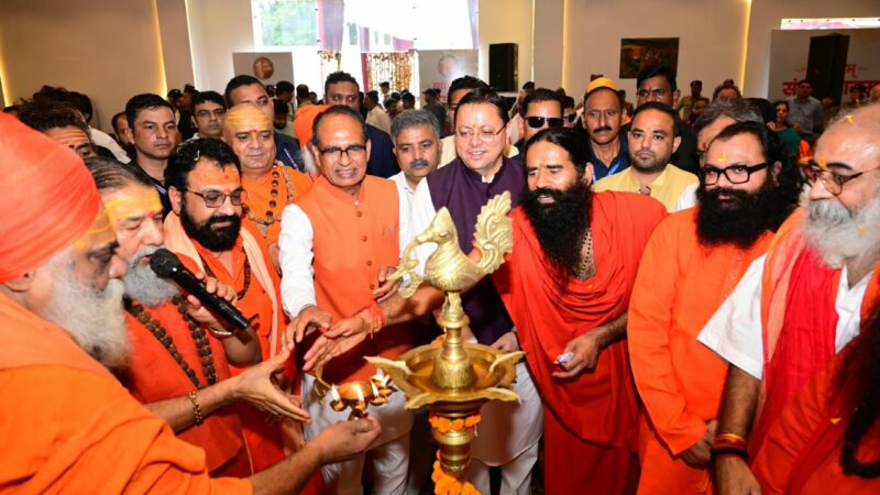 हरिद्वार में संत समागम में ‘एक राष्ट्र-एक चुनाव’ पर संवाद में केंद्रीय मंत्री शिवराज सिंह चौहान और मुख्यमंत्री धामी ने की सहभागिता, केंद्रीय मंत्री शिवराज सिंह चौहान का संदेश: बार-बार चुनाव विकास में बाधक
