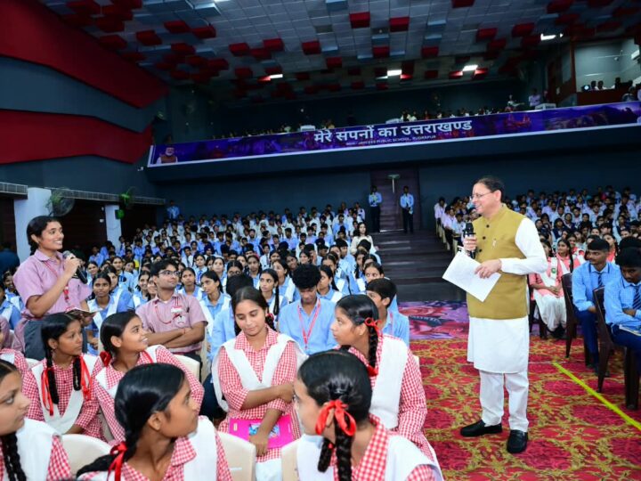 मुख्यमंत्री धामी ने मेरे सपनों का उत्तराखंड पर विद्यार्थियों से किया संवाद
