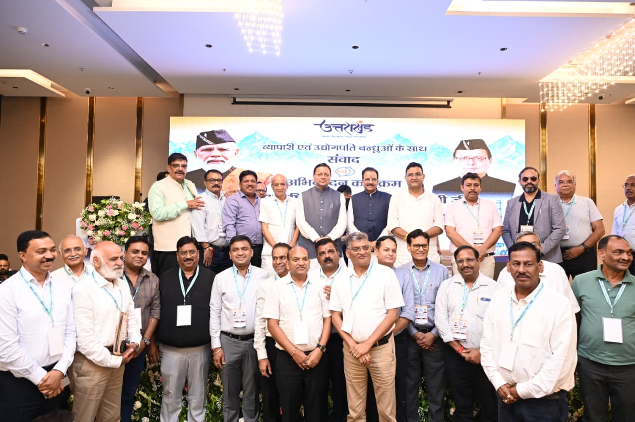 मुख्यमंत्री धामी ने हल्द्वानी में व्यापारियों एवं उद्योग प्रतिनिधियों के साथ किया संवाद, व्यापारियों की समस्याएं एवं सुझाव सुने, समाधान के लिए प्रभावी कार्रवाई का दिया भरोसा