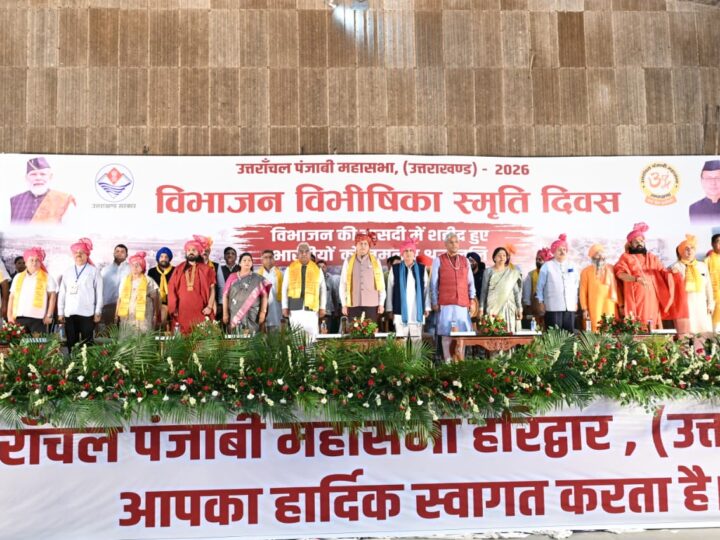 मुख्यमंत्री ने विभाजन विभीषिका स्मृति दिवस पर शहीदों को किया नमन, इस दिन को बताया लाखों परिवारों के दर्द और बलिदान को याद करने का अवसर