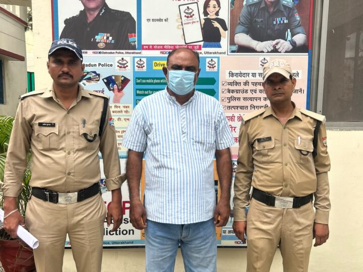 करोडो की भूमि को हडपने के षडयंत्र में शामिल अभियुक्त को दून पुलिस ने सहारनपुर से किया गिरफ्तार