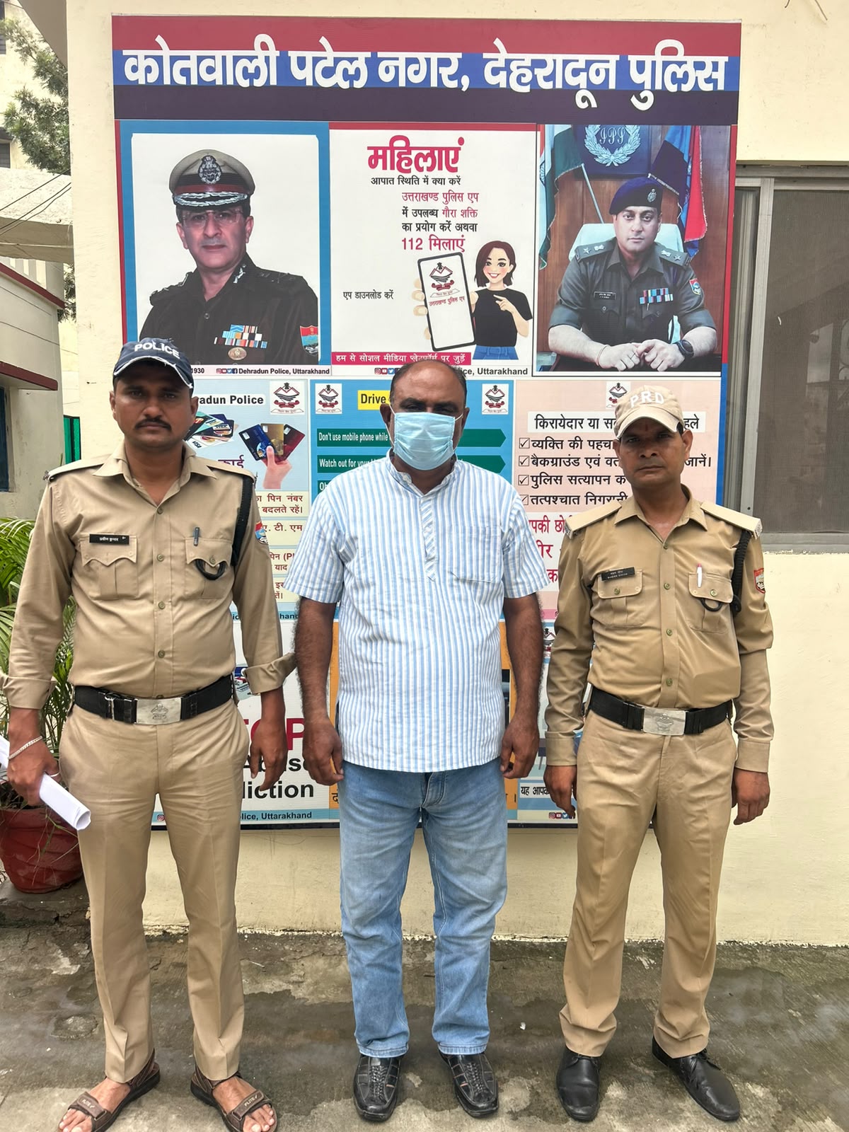 करोडो की भूमि को हडपने के षडयंत्र में शामिल अभियुक्त को दून पुलिस ने सहारनपुर से किया गिरफ्तार