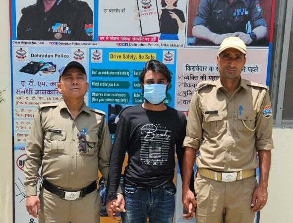 नाबालिक को बहला फुसलाकर भगा ले जाने वाले अभियुक्त को दून पुलिस ने कर्नाटक से किया गया गिरफ्तार