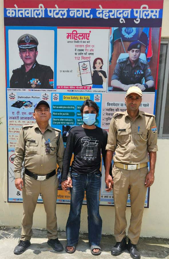 नाबालिक को बहला फुसलाकर भगा ले जाने वाले अभियुक्त को दून पुलिस ने कर्नाटक से किया गया गिरफ्तार