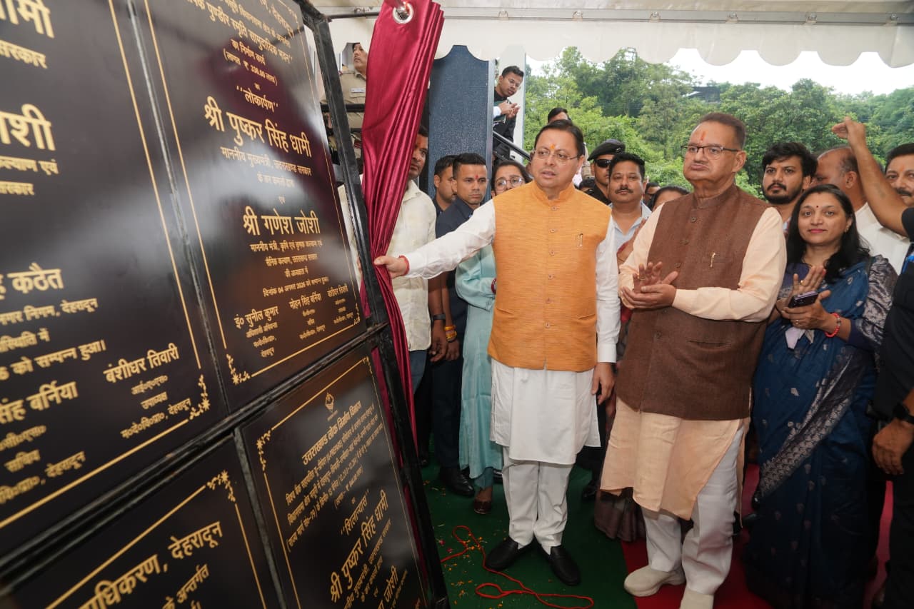 मुख्यमंत्री धामी ने एमडीडीए की 17.80 करोड़ की विकास परियोजनाओं का किया लोकार्पण व शिलान्यास, शहीद के सम्मान के साथ विकास की नई इबारत, एमडीडीए की योजनाओं से बदलेगी मसूरी विधानसभा की तस्वीर