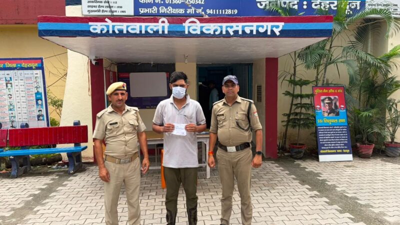 मादक पदार्थो की तस्करी में लिप्त 2 नशा तस्करों को दून पुलिस ने किया गिरफ्तार, अभियुक्तो के कब्जे से 5 लाख रू0 से अधिक मूल्य की स्मैक हुई बरामद