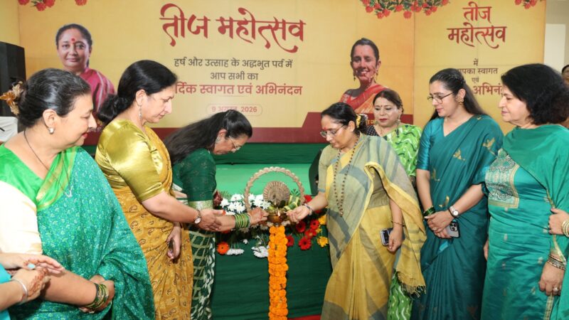 धूमधाम से मनाया गया तीज महोत्सव, नेहा जोशी ने दिया नारी शक्ति और सशक्तिकरण का संदेश