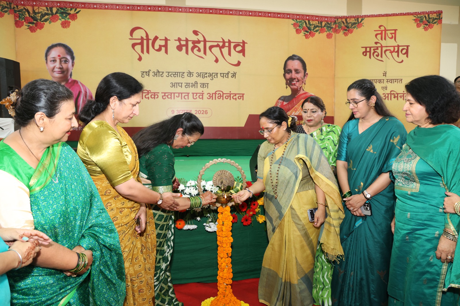 धूमधाम से मनाया गया तीज महोत्सव, नेहा जोशी ने दिया नारी शक्ति और सशक्तिकरण का संदेश