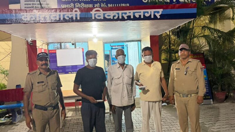 सार्वजनिक स्थान पर जुआ खेल रहे 3 अभियुक्तों को दून पुलिस ने किया गिरफ्तार