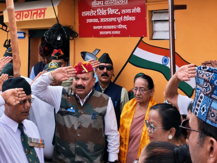 पूर्व सैनिकों ने हर्षोल्लास के साथ मनाया 80 वां स्वतंत्रता दिवस, देश की आजादी के लिए अपने प्राण न्यौछावर करने वाले शहीदों को किया नमन