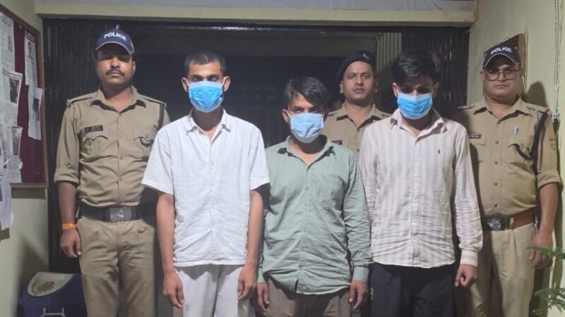 रायपुर क्षेत्र में युवक की संदिग्ध मृत्यु के प्रकरण में पुलिस ने 3 अभियुक्तो को किया गिरफ्तार