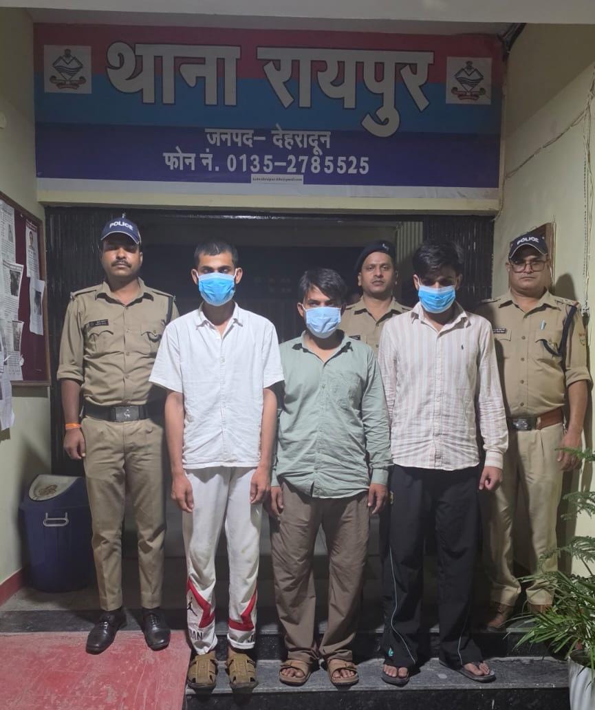 रायपुर क्षेत्र में युवक की संदिग्ध मृत्यु के प्रकरण में पुलिस ने 3 अभियुक्तो को किया गिरफ्तार