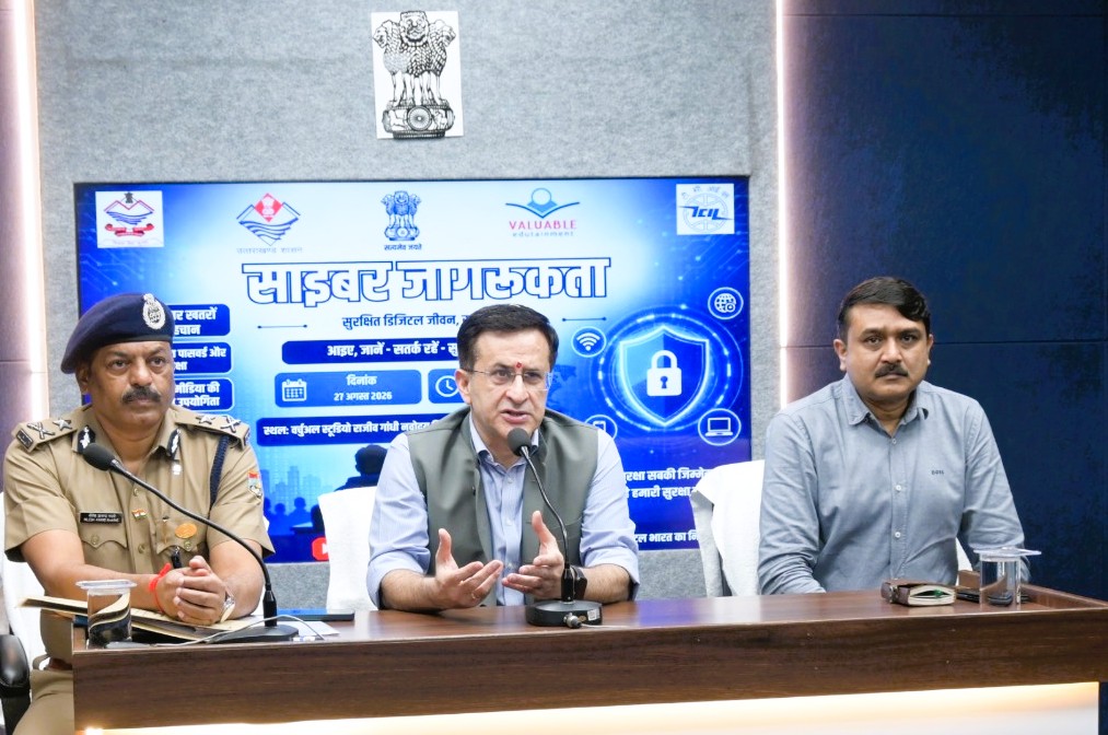 प्रधानमंत्री के डिजिटल सुरक्षा संदेश एवं मुख्यमंत्री उत्तराखण्ड के “युवा विद्यार्थी संवाद कार्यक्रम” के तहत उत्तराखण्ड पुलिस की बड़ी पहल, डीजीपी उत्तराखंड ने 1100 से अधिक स्कूलों के लगभग 1.75 लाख छात्रों से किया सीधा संवाद, साइबर सुरक्षा, सोशल मीडिया और AI के सुरक्षित उपयोग के दिए टिप्स