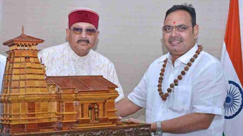 महाराज की राजस्थान के मुख्यमंत्री से शिष्टाचार भेंट, पर्यटन और सांस्कृतिक गतिविधियों के विस्तार पर हुई चर्चा