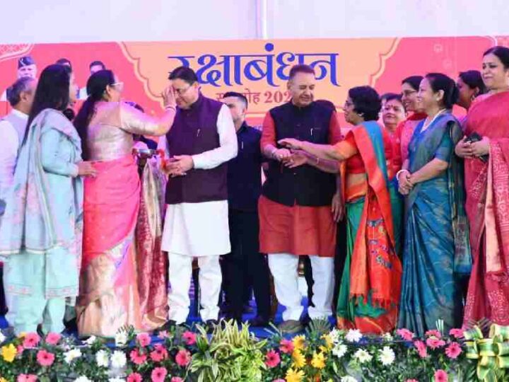 रक्षा बंधन समारोह में लगभग 20 हजार बहनों ने मंत्री गणेश जोशी की कलाई पर बांधा रक्षा सूत्र, 20 हजार बहनों का स्नेह और आशीर्वाद कैबिनेट मंत्री गणेश जोशी की जनसेवा का प्रमाण – मुख्यमंत्री