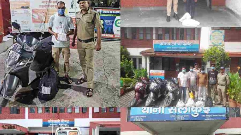 मादक पदार्थों/अवैध शराब की तस्करी में लिप्त 10 अभियुक्तों को अलग- अलग थाना क्षेत्रों से पुलिस ने किया गिरफ्तार