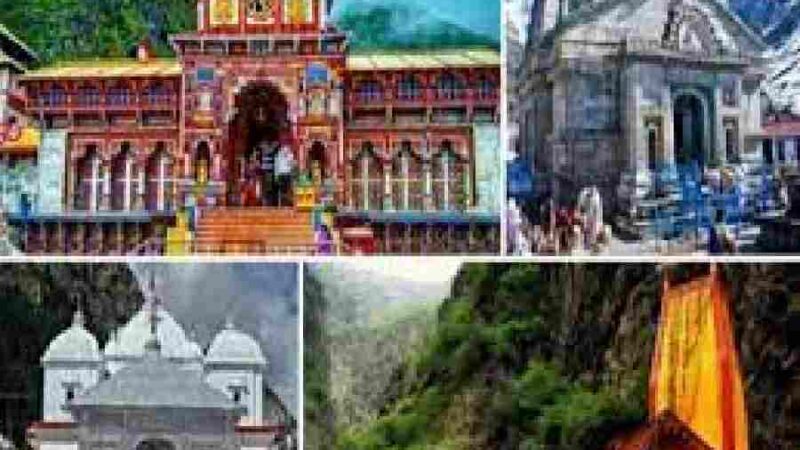 यमुनोत्री धाम की यात्रा में बना नया रिकॉर्ड, पहली बार श्रद्धालुओं की संख्या पहुंची 6.68 लाख, 125  दिनों में चारधाम दर्शनार्थियों की संख्या 48 लाख पार