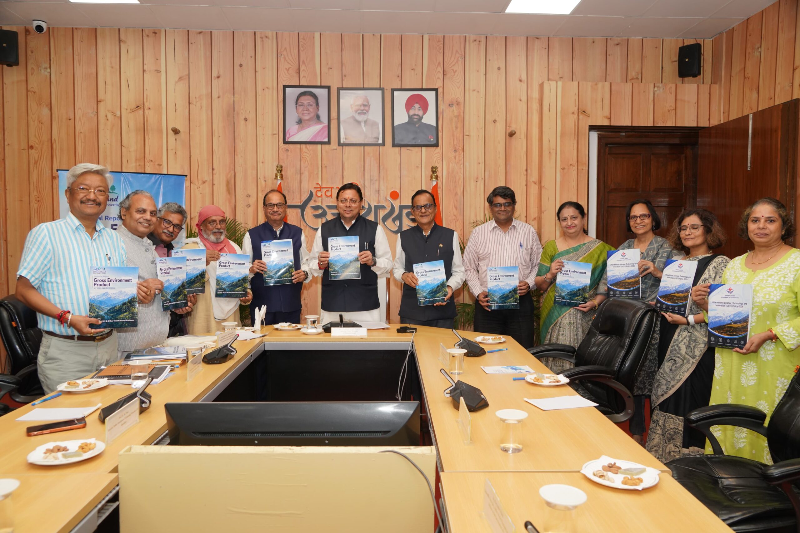 सीएम धामी ने उत्तराखण्ड विज्ञान, प्रौद्योगिकी एवं नवाचार नीति-2026 और GEP की तकनीकी रिपोर्ट का किया विमोचन