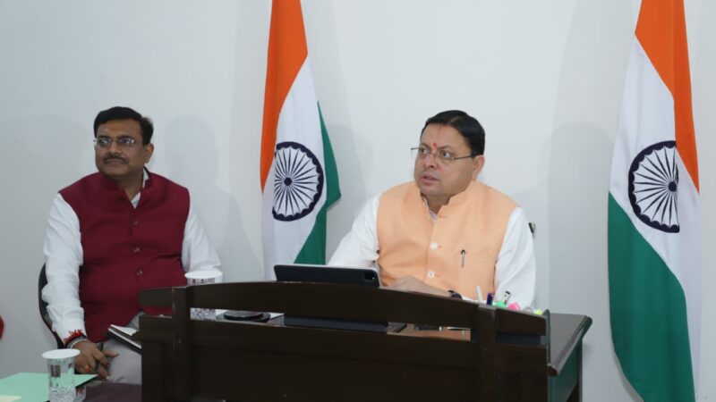 चारधाम यात्रा-2026 की व्यवस्थाओं की मुख्यमंत्री ने की समीक्षा, यात्रियों की सुरक्षा, सुगम यात्रा एवं बेहतर यातायात प्रबंधन सुनिश्चित करने के निर्देश’