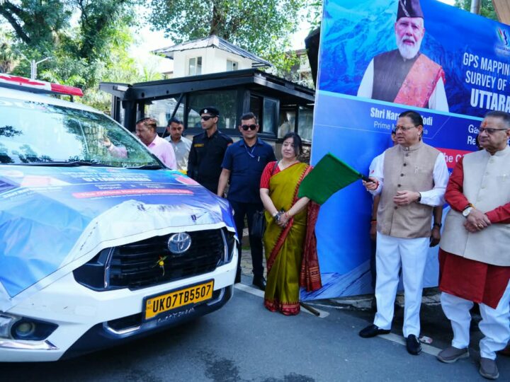 मुख्यमंत्री धामी ने GPS/GIS मैपिंग एवं तकनीकी सर्वेक्षण के लिए अभियान दल को किया फ्लैग ऑफ