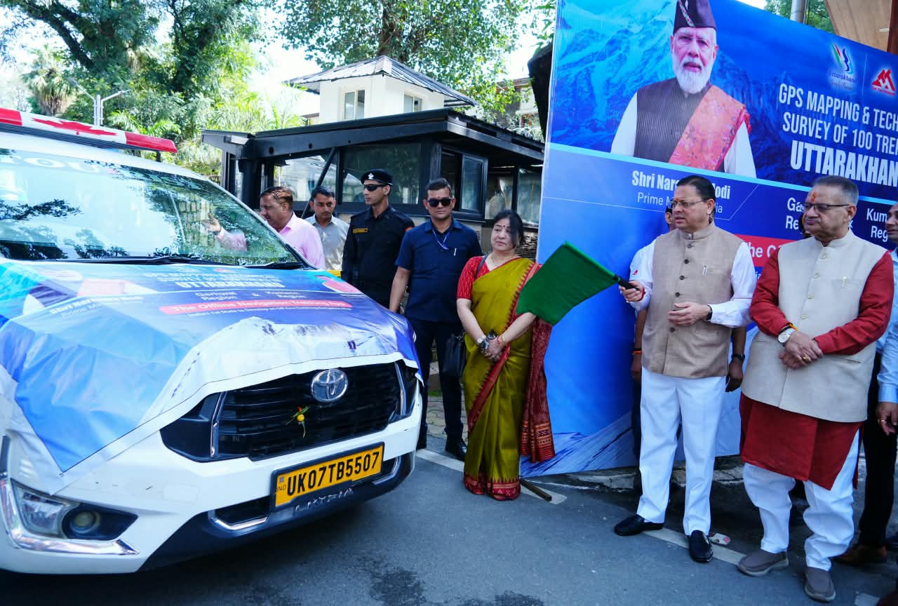 मुख्यमंत्री धामी ने GPS/GIS मैपिंग एवं तकनीकी सर्वेक्षण के लिए अभियान दल को किया फ्लैग ऑफ