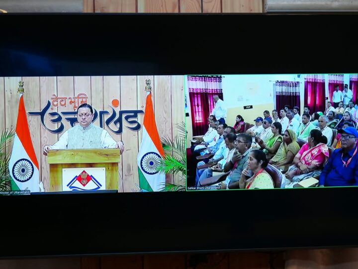 मुख्यमंत्री ने पंतनगर में आयोजित द्वितीय सहकारिता नेतृत्व प्रशिक्षण वर्ग के शुभारंभ सत्र को वर्चुअल माध्यम से किया संबोधित