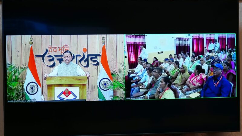 मुख्यमंत्री ने पंतनगर में आयोजित द्वितीय सहकारिता नेतृत्व प्रशिक्षण वर्ग के शुभारंभ सत्र को वर्चुअल माध्यम से किया संबोधित