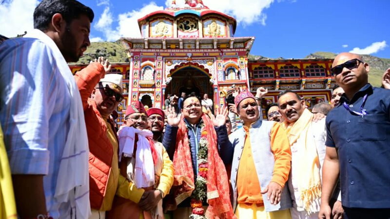श्री बदरीनाथ धाम में मुख्यमंत्री ने की पूजा-अर्चना, मास्टर प्लान के कार्यों का लिया जायजा, भगवान बदरीविशाल से प्रदेश की सुख-समृद्धि एवं खुशहाली की कामना की