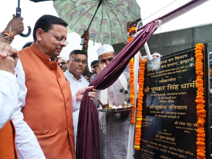 खटीमा में नगर वन ऑक्सीजन पार्क का मुख्यमंत्री ने किया लोकार्पण’