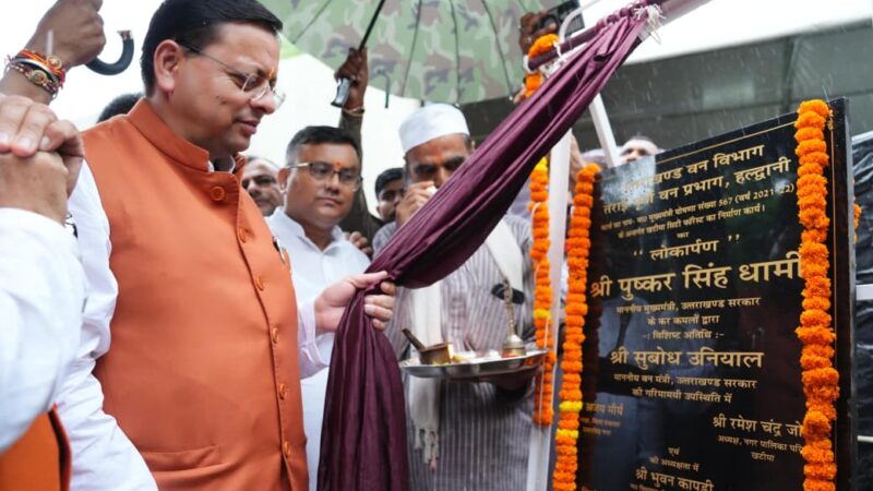 खटीमा में नगर वन ऑक्सीजन पार्क का मुख्यमंत्री ने किया लोकार्पण’
